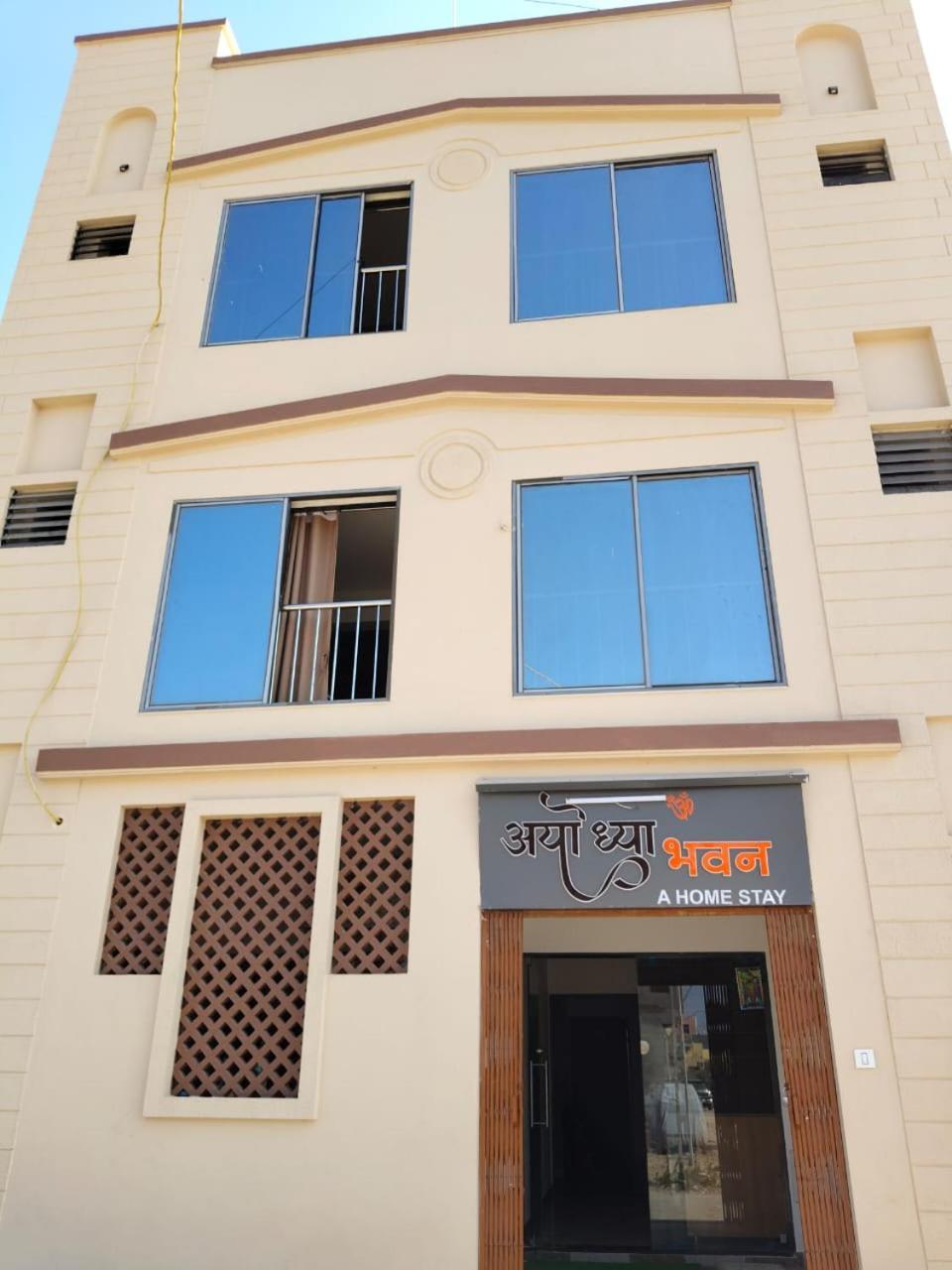Ayodhya Bhavan - Near Dwarka Railway Station & Shree Dwarkadhish Temple Exterior photo